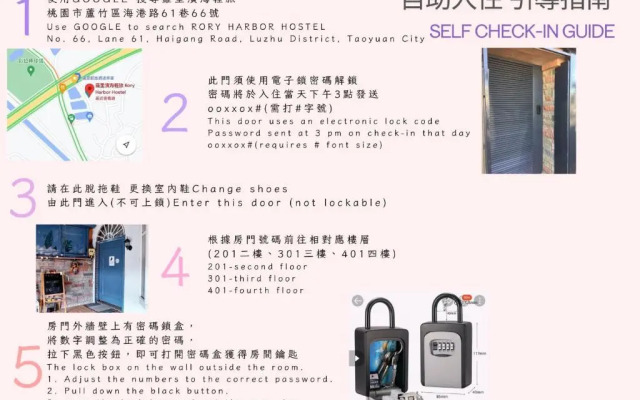 Taoyuan Airport Rory Harbor Hostel