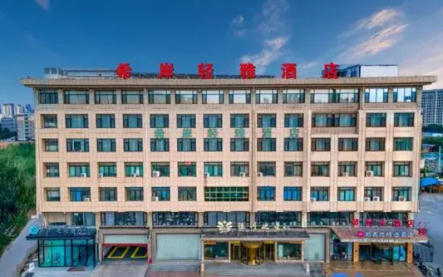Xana lite hotel(Jinan Jiyang Sleepless City Jibei Park Branch)