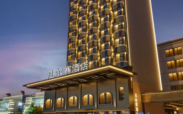 Versailles Hotel (Guilin Two Rivers and Four Lakes Railway Station Branch)