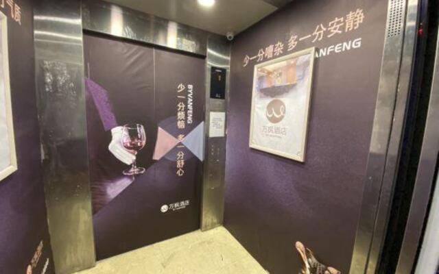 Wanfeng Hotel