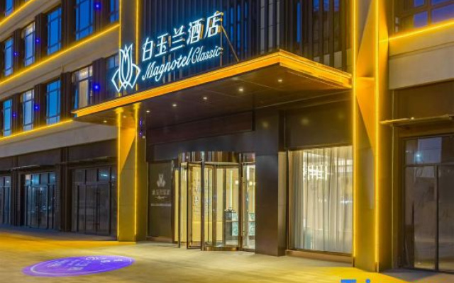Magnotel Classic ( Liaocheng Guanxian Railway Station Store) – Exterior – Liaocheng