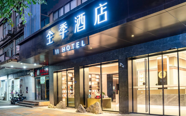 Ji Hotel (Xiamen Xiamen Airport District Governmen