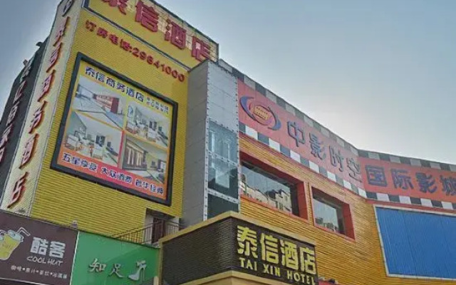 Taixin Hotel