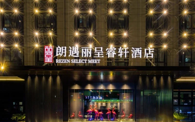 Meicheng Hotel (Yangzhou Dongguan Street)