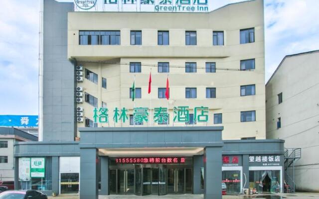 Green Tree Inn Shaoxing Shangyu Xiaoyue Yuyao