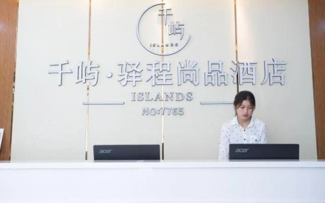Lanzhou Qianyu Yicheng Shangpin Hotel
