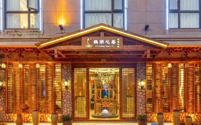 Lin Hu Xin JuGarden Hotel