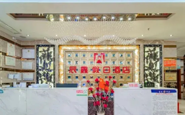 Huishui Chenxin Holiday Hotel