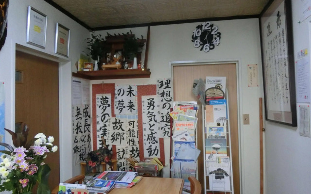 Sansui Ryokan