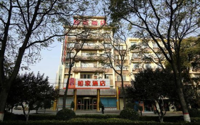 Home Inn Lanzhou Qilihe Tiyuchang Branch