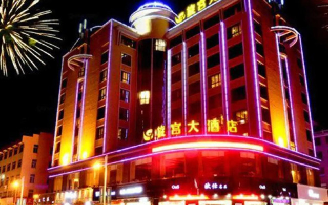 Xuangong Hotel