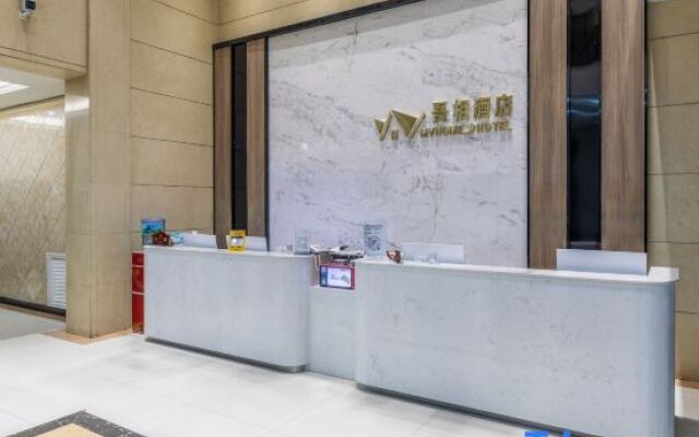 Wuxiang Hotel (Tongren High-speed Railway Station)