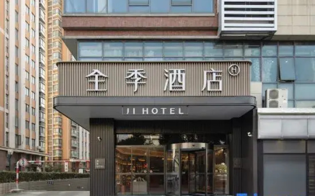 Ji Hotel (Taicang Museum Wanda Plaza)