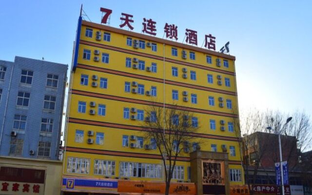 7 Days Inn Hengshui Railway Station Branch