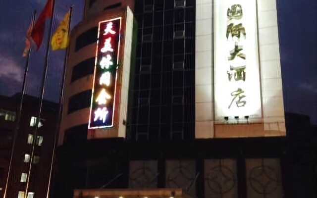 Shi Jing International Hotel