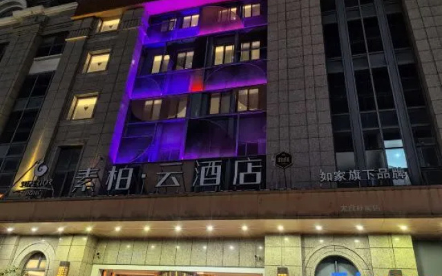 Subaiyun Hotel (Taicang Nanyang Plaza Zhongnan Century City Branch) – Exterior – Suzhou