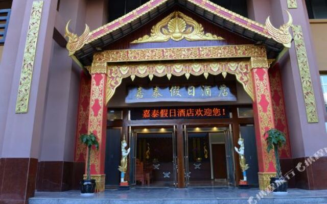 Jiatai Holiday Hotel