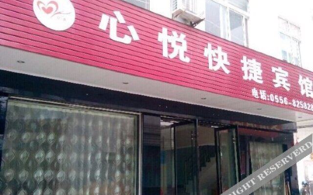 Xinyue Express Hostel