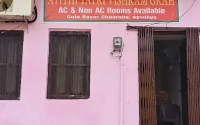 Goroomgo Atithi Yatri Vishram Grah