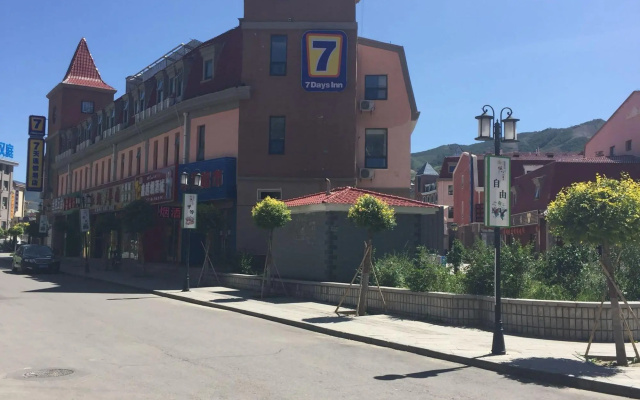 7 Days Inn (Zhangjiakou Chongli Yuxing Road) – Exterior – Zhangjiakou