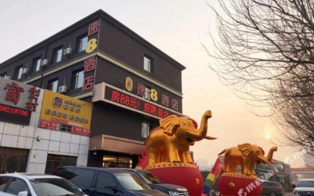 Super 8 Hotel (Shenyang Shenliao Road Industrial University)