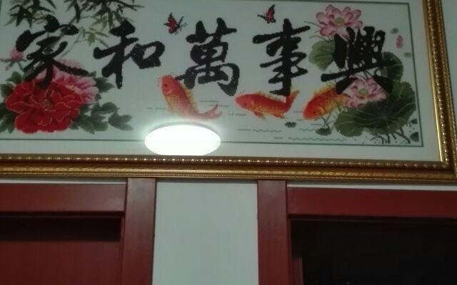 Chizhou Fengshun Inn