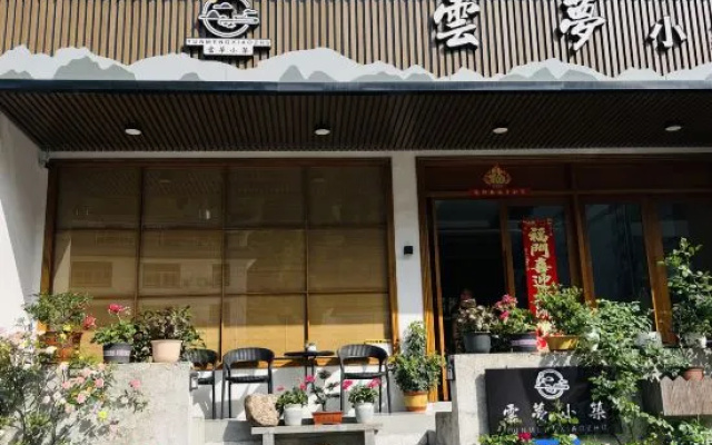Yunmeng Xiaozhu Homestay – Exterior – Huangshan