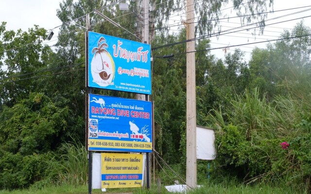 BaanBoonpetch