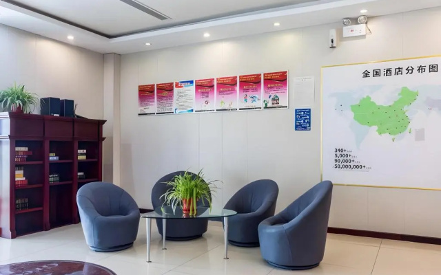 GreenTree Inn Shandong Yantai Railway Station South Plaza Joy City Shell Hotel – Lobby – Yantai