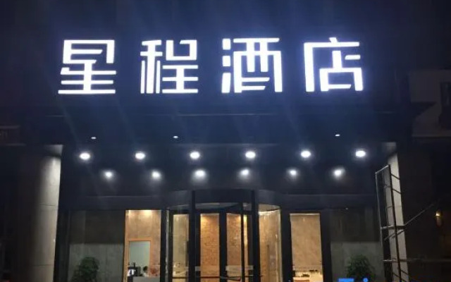 Starway Hotel Huai'An Economic Development Zone
