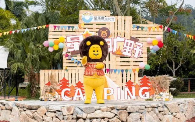 Hengqin Sumlodol Camping Park