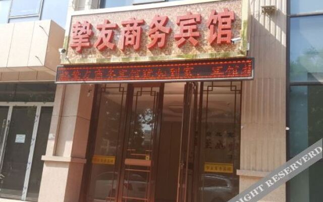 Minhe Zhiyou Business Hotel