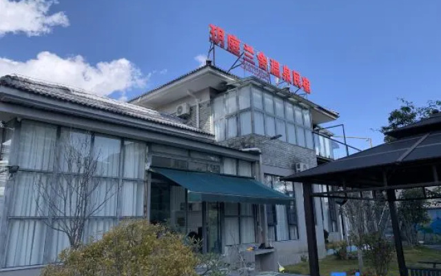 Tengchong Yueting Lanshe Hot Spring Homestay – Exterior – Baoshan