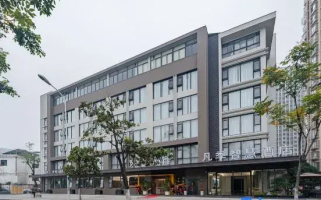 Fanji Smart Hotel (Hefei South Railway Station MixC Store)