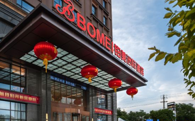 Better Joy Hotel Qing Yang（Municipal Government Gymnasium）