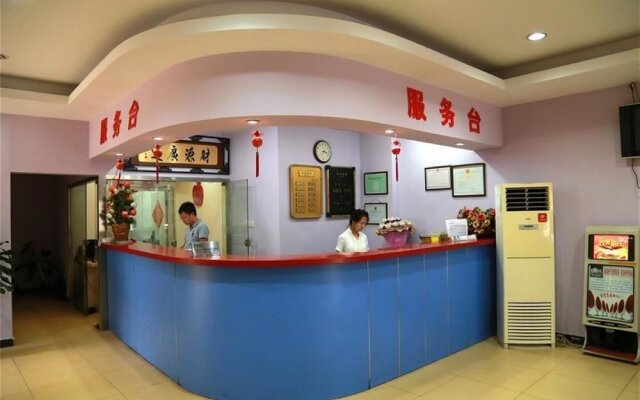 Apple Hotel - Tianjin