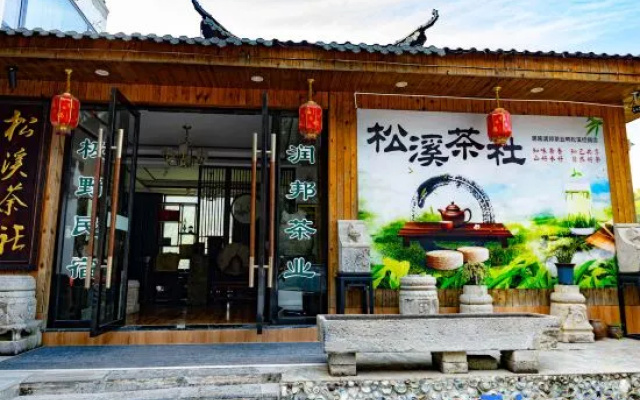 Jiye Wilderness Inn – Exterior – Enshi Prefecture