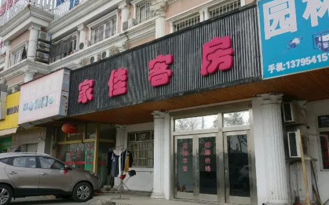 Shanghai Jiajia Room