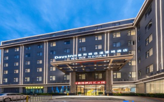 Days Inn Kunming Changshui Airport
