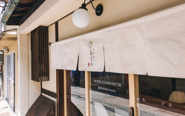 Hostel Koharubiyori Kyoto