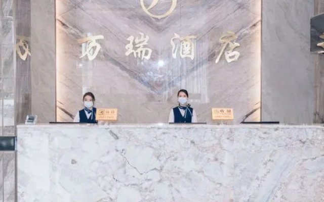 wanrui hotel