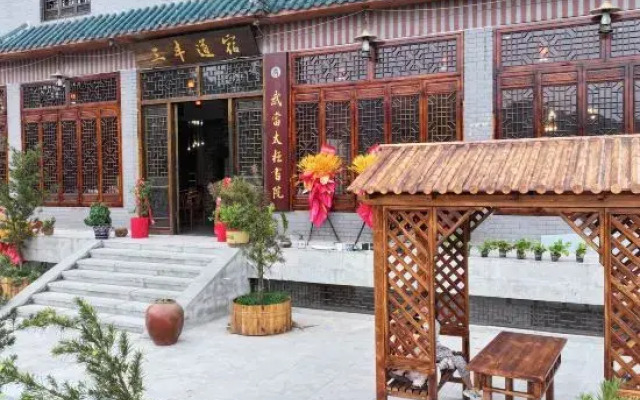 Wudang Mountain Sanfeng Daosu
