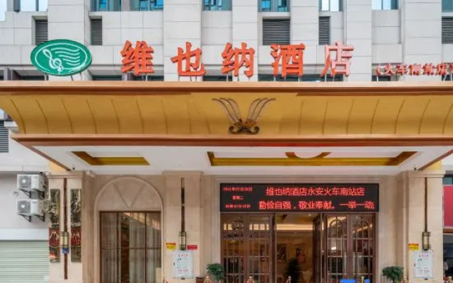 Vienna Hotel (Yong'an South Railway Station) – Exterior – Sanming
