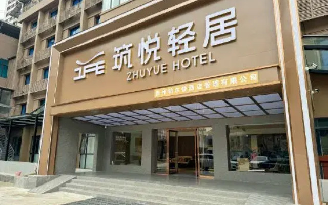 Guiyang Zhuyue Light House Hotel