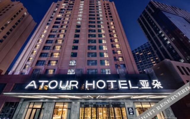 Atour Hotel (Changchun Ecological Square)