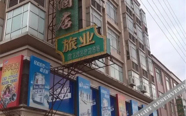 Yangchun Shenghua Hotel