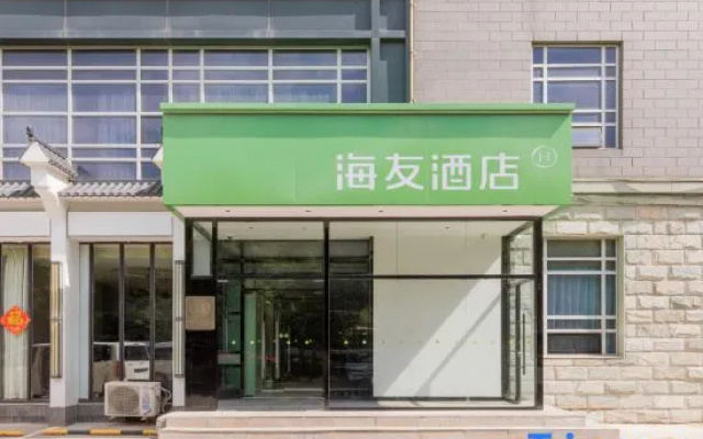 Hi Inn (Beijing Yizhuang Kechuang 9th Street) – Exterior – Beijing