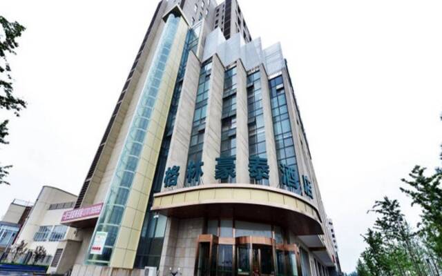 GreenTree Inn Beijing Changping District North China Electric Power University Business Hotel