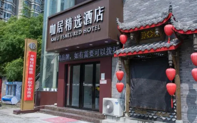 Kaju Hotel(Olympic Xinglong Street subway station store)