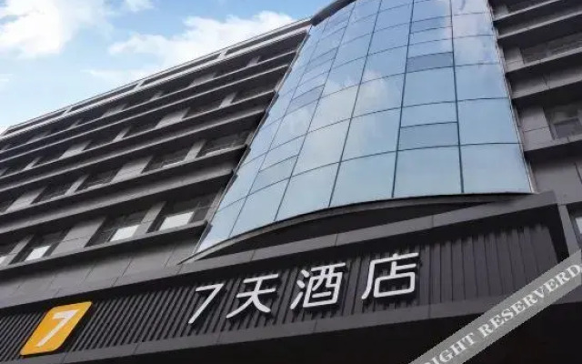 7Days Inn Hotel (Handan Fengfeng Mining Meiya)